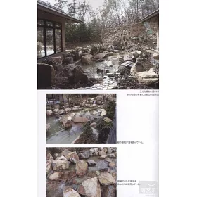博客來 日式庭園庭石裝飾建造技巧完全講座 博客來 日式庭園庭石裝飾建造技巧完全講座