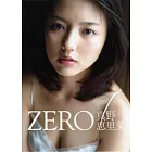 真野惠里菜寫真集：ZERO（附DVD）