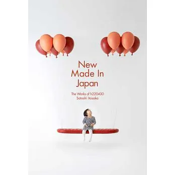 板(土反)諭/h220430藝術作品集:New Made In Japan