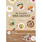 人氣美味早餐料理製作食譜手冊170