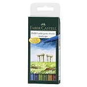 【FABER-CASTELL】FABER-CASTELL PITT藝術筆-景觀色系(6色入)