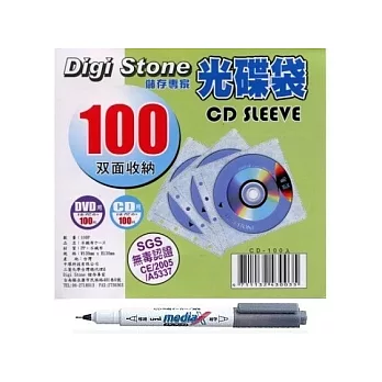 DigiStone 雙面光碟棉套 2包+三菱CD雙頭筆(黑色)x1支