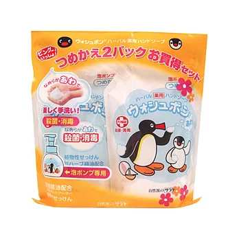 日本PINGU泡沫洗手乳補充包220ml*2