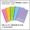 KOKUYO Campus點線筆記本B5(5冊組 A)5色