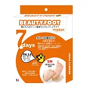 日本Beauty Foot去角質足膜