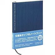 KOKUYO 文庫筆記本 (橫線-藍)                              橫線-藍