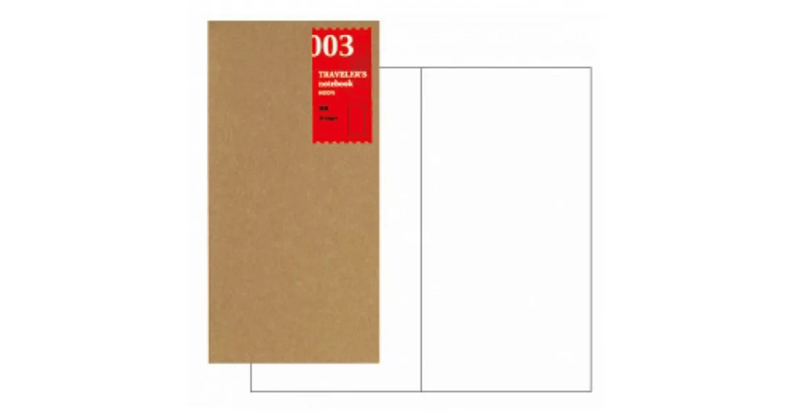 TRC Traveler’s Notebook Refill補充系列-003空白
