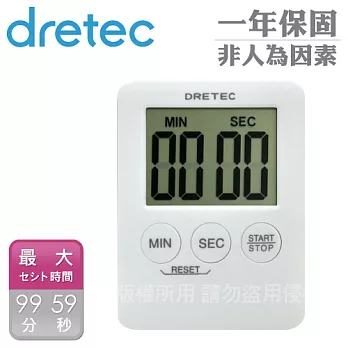 『T-307WT』MP3造型計時器-白色《超薄+大字幕》                              白色