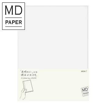 MIDORI MD Notebook透明保護套(L)- A4