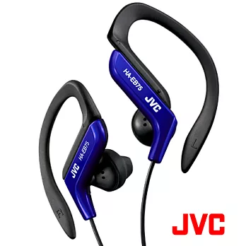JVC 耳掛式運動造型耳機 (藍) HAEB75A