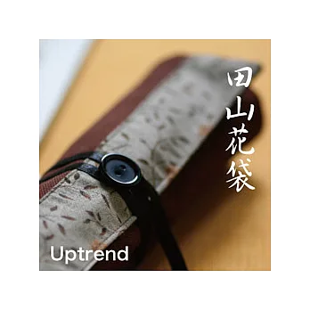 enjoy every writing moment/ 小說家.田山花袋