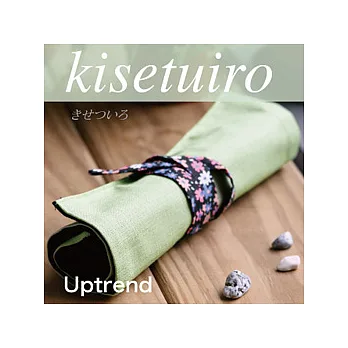 uptrend 季節色.萊茵綠(筆袋)