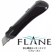 KOKUYO FLANE安全美工刀 (大型) 黑                              黑