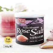 《紅布朗》安第斯山玫瑰鹽(300g/罐)