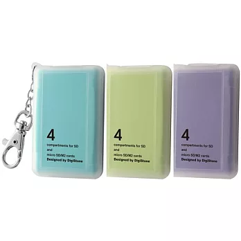 DigiStone 防震多功能4P記憶卡收納盒(4片裝)-3色藍綠紫 X1組(台灣製造!!)