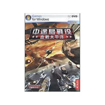 中途島戰役：血戰太平洋 PC 英文版(附中文手冊)