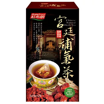 《紅布朗》宮廷補氣茶(6g*12包/盒)