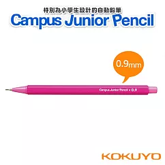 KOKUYO Campus小學生自動鉛筆0.9mm粉595