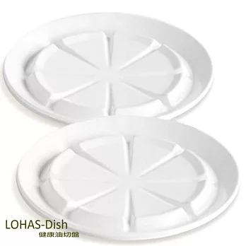 【Zaport】健康油切盤 LOHAS-Dish(10吋二入)