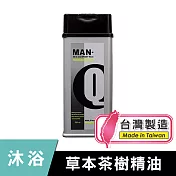 MAN-Q S1茶樹精油全效潔淨露(350ml)