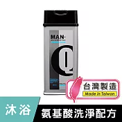 MAN-Q S3氨基酸修護全效潔淨露(350ml)
