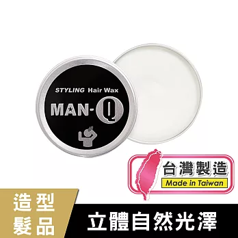 MAN-Q 光澤造型髮蠟(60g)