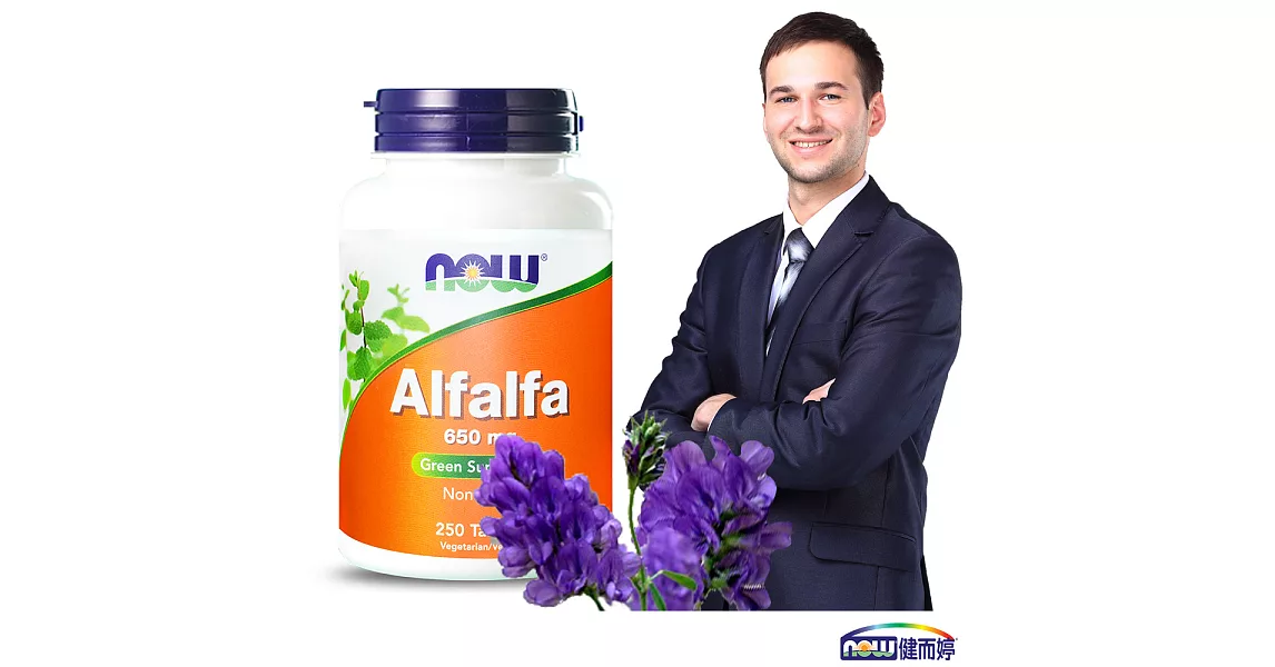 NOW健而婷-紫花葉綠素(紫花苜蓿) (250顆/瓶)