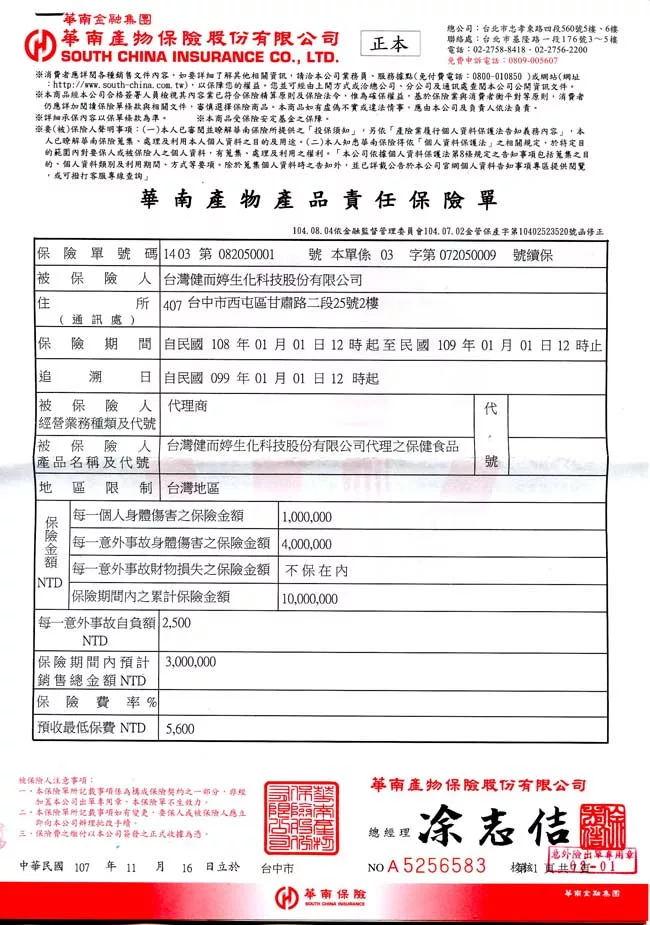 博客來 Now健而婷 紫花葉綠素 紫花苜蓿 250顆 瓶 博客來 Now健而婷 紫花葉綠素 紫花苜蓿 250顆 瓶