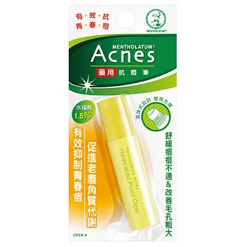 曼秀雷敦Acnes藥用抗痘筆9ml