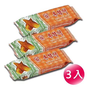 【日香】竹山冬筍餅(90公克 x3入/包)