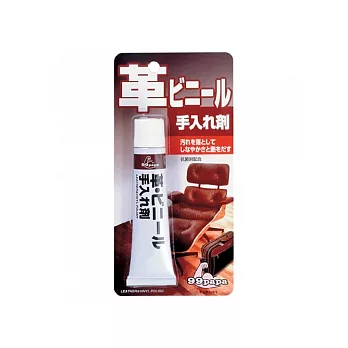 日本Soft 99 皮革保養油