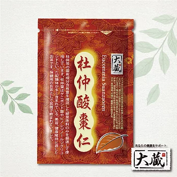 大藏-杜仲酸棗仁(25入/袋) 入眠茶品