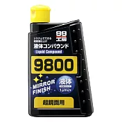 日本Soft 99 粗蠟9800