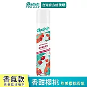 Batiste秀髮乾洗噴劑-香甜櫻桃200ml