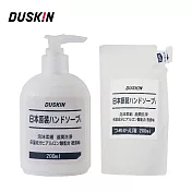 【日本DUSKIN】日製洗手乳(1瓶+1補充包)