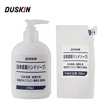 【日本DUSKIN】日製洗手乳(1瓶+1補充包) 有效期限至2023.08