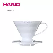HARIO V60樹脂圓錐濾杯 VD-01W白色