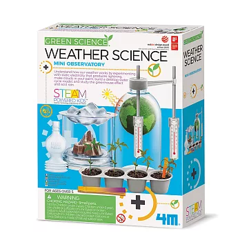 綠色科學系列-氣象科學