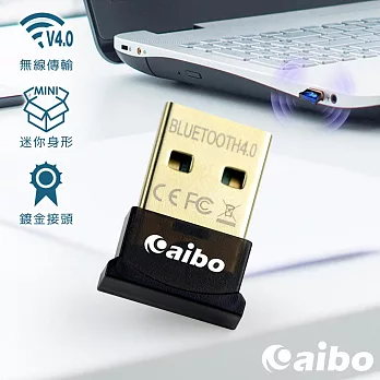 aibo Bluetooth V4.0 微型藍芽傳輸器黑色