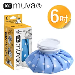 MUVA冰熱雙效水袋(6吋─藍點)