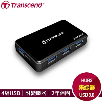 創見 極速USB 3.0集線器(TS-HUB3K)