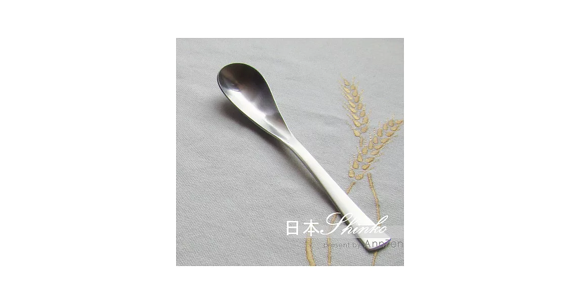《日本Shinko》日本製 愛丁堡系列-小茶匙