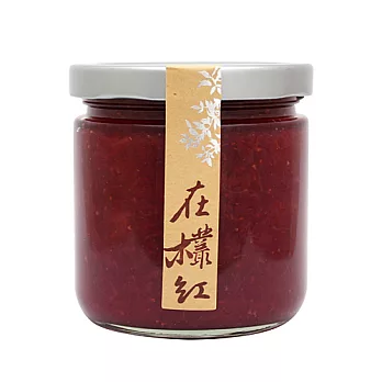 台灣在欉紅－苗栗草莓果醬（季節限定）