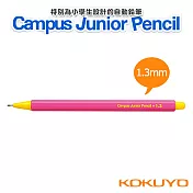 KOKUYO Campus小學生自動鉛筆1.3mm(粉)