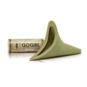 美國原裝GOGIRL女性專用站立式尿斗(咖啡)
