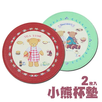 UdiLife 小熊杯墊/2入/顏色隨機
