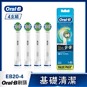 德國百靈Oral-B-電動牙刷刷頭(4入)EB20-4