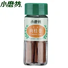 【小磨坊】肉桂卷