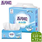 博客來 五月花 博客來 五月花