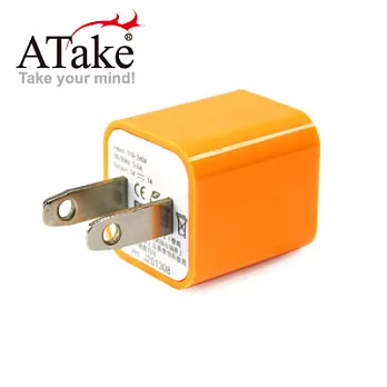ATake - AC電源轉USB電源轉接頭螢光橘
